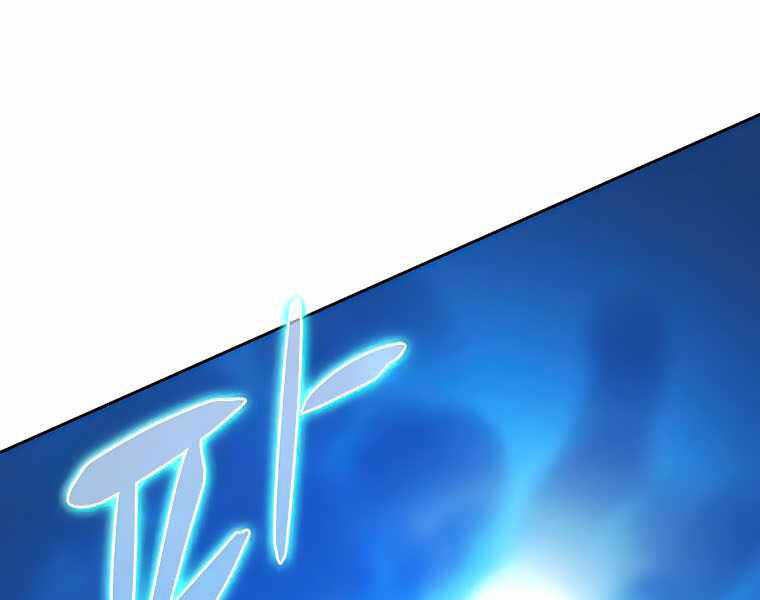 Thực Thư Pháp Sư - Chương 42