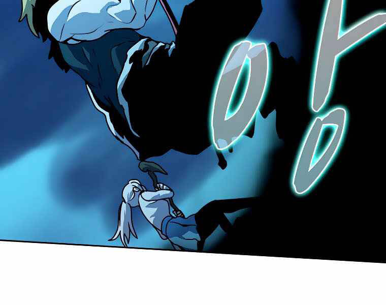 Thực Thư Pháp Sư - Chương 42