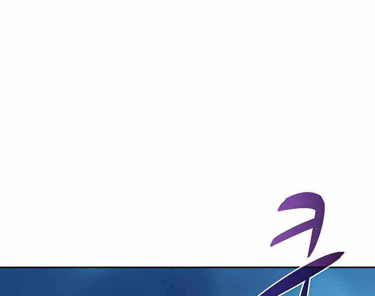 Thực Thư Pháp Sư - Chương 42