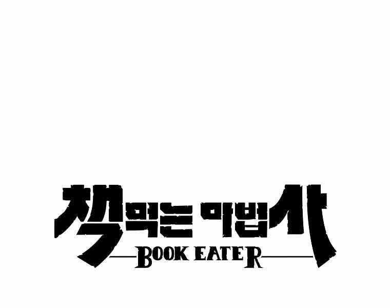 Thực Thư Pháp Sư - Chương 42