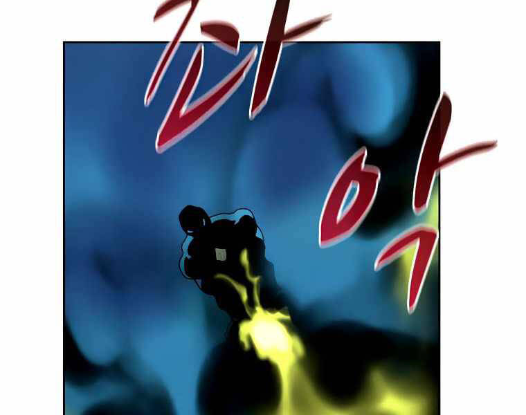 Thực Thư Pháp Sư - Chương 42