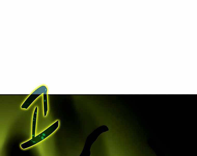 Thực Thư Pháp Sư - Chương 42