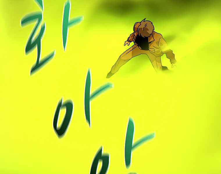 Thực Thư Pháp Sư - Chương 42