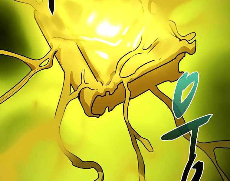 Thực Thư Pháp Sư - Chương 42