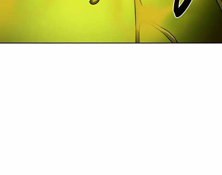 Thực Thư Pháp Sư - Chương 42