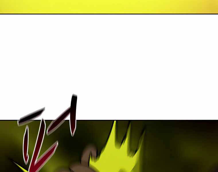 Thực Thư Pháp Sư - Chương 42