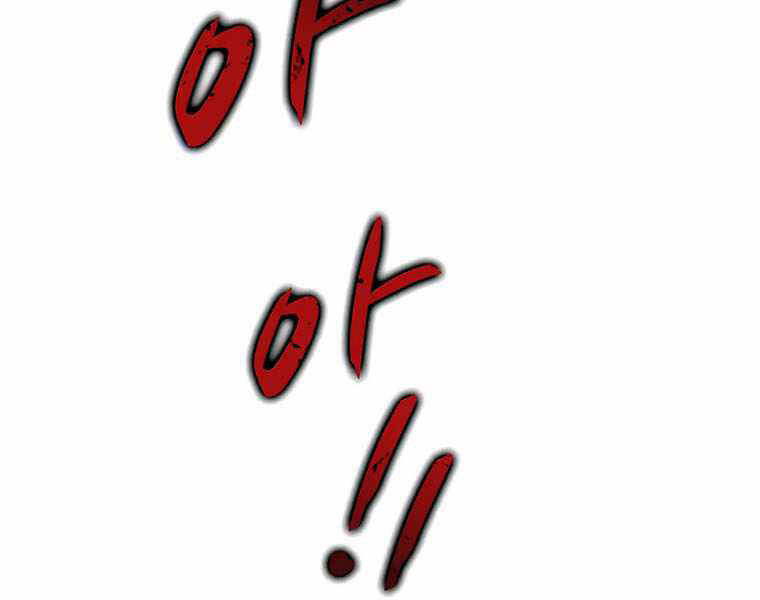 Thực Thư Pháp Sư - Chương 42