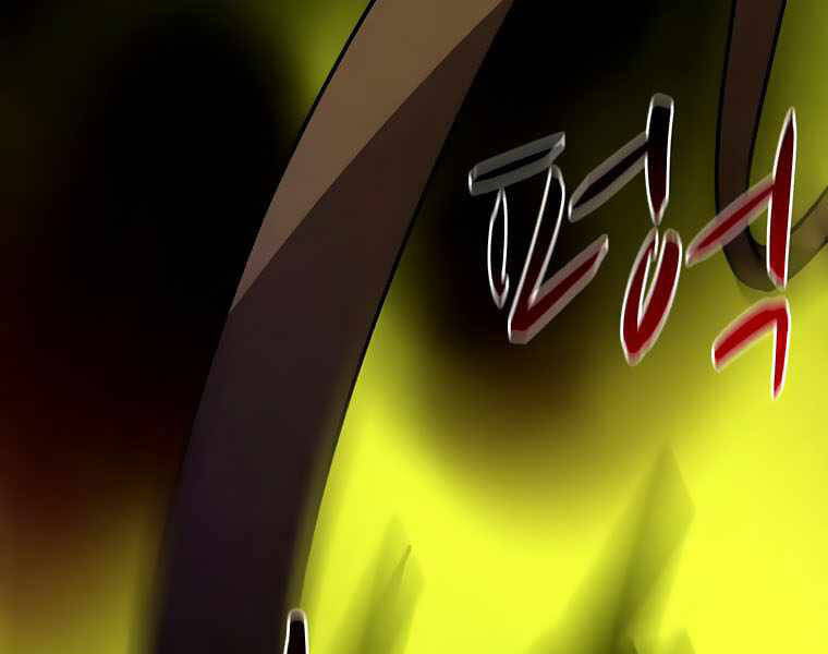 Thực Thư Pháp Sư - Chương 42