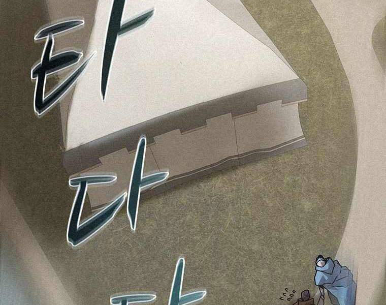 Thực Thư Pháp Sư - Chương 44