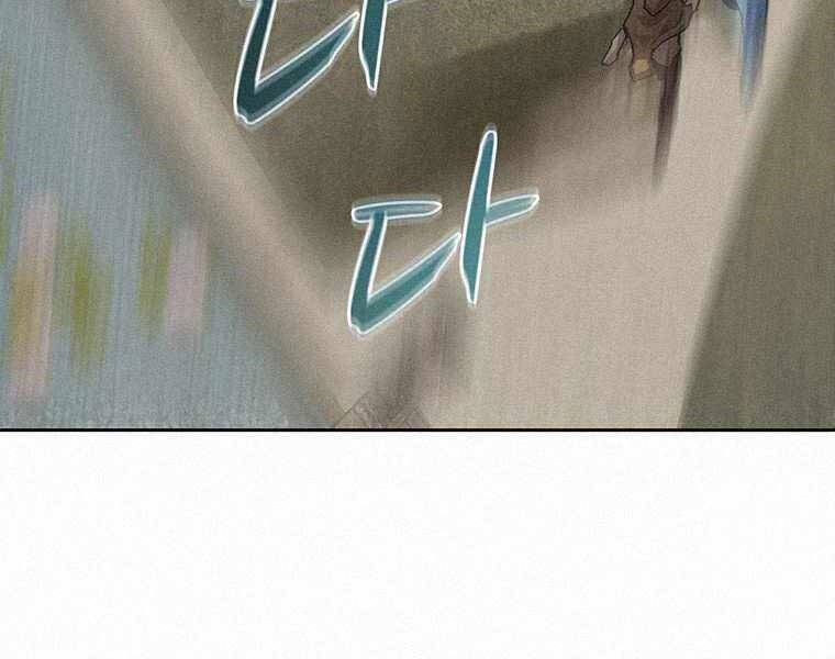 Thực Thư Pháp Sư - Chương 44