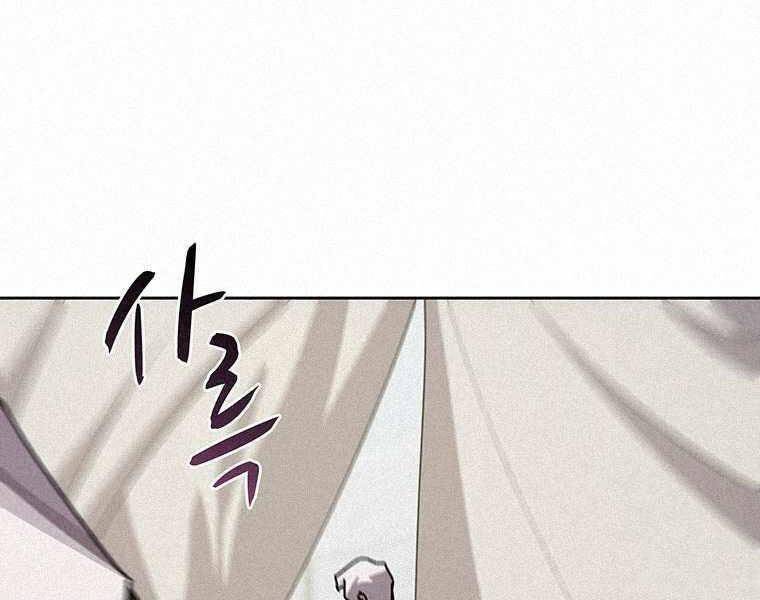 Thực Thư Pháp Sư - Chương 44