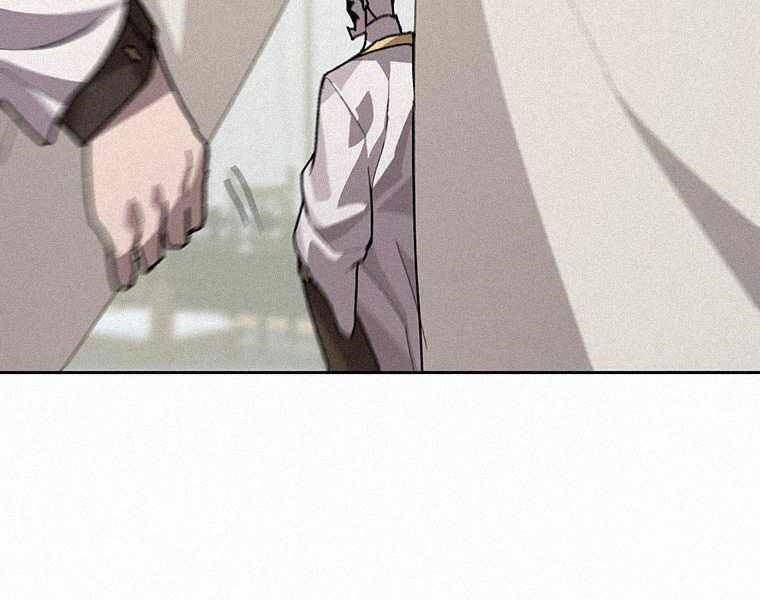 Thực Thư Pháp Sư - Chương 44