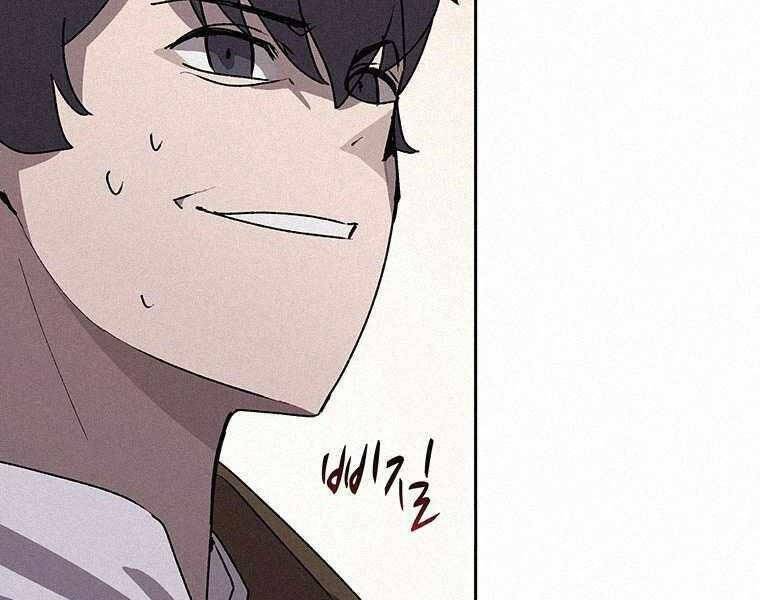 Thực Thư Pháp Sư - Chương 44