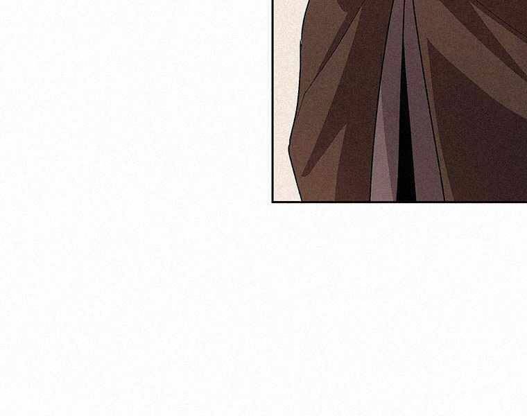 Thực Thư Pháp Sư - Chương 44