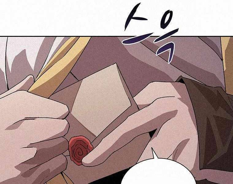 Thực Thư Pháp Sư - Chương 44