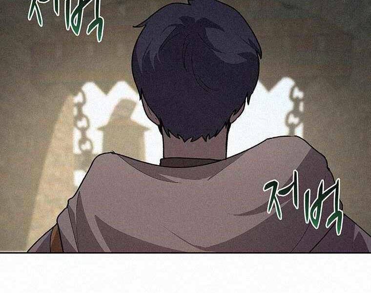 Thực Thư Pháp Sư - Chương 44