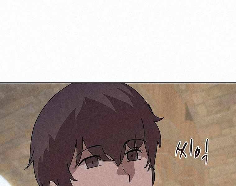 Thực Thư Pháp Sư - Chương 44