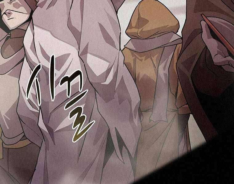 Thực Thư Pháp Sư - Chương 44