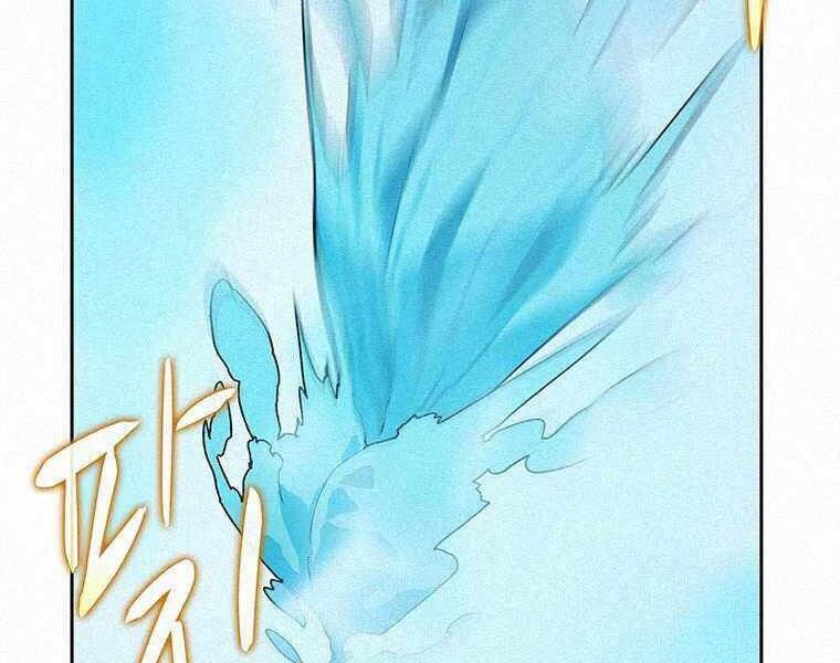 Thực Thư Pháp Sư - Chương 44