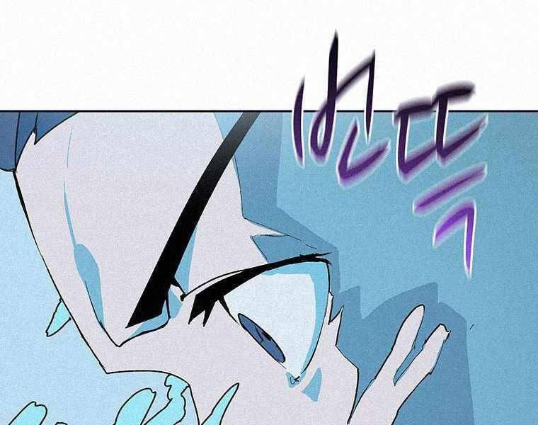 Thực Thư Pháp Sư - Chương 44