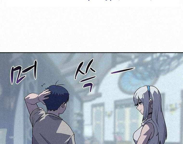 Thực Thư Pháp Sư - Chương 44