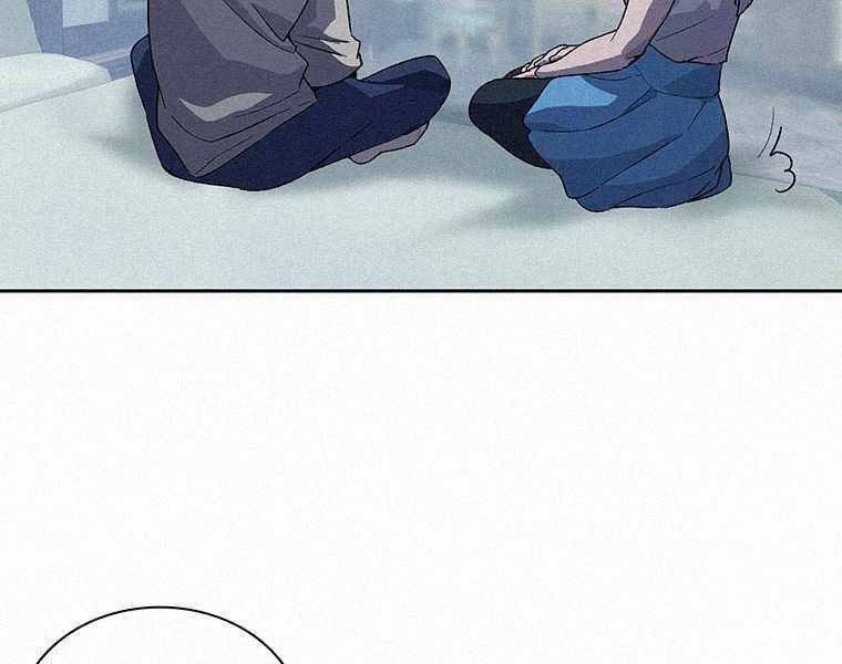 Thực Thư Pháp Sư - Chương 44