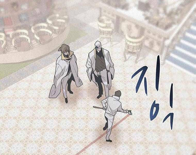 Thực Thư Pháp Sư - Chương 45