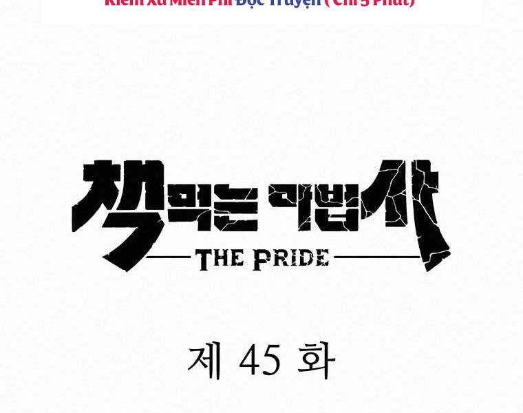 Thực Thư Pháp Sư - Chương 45