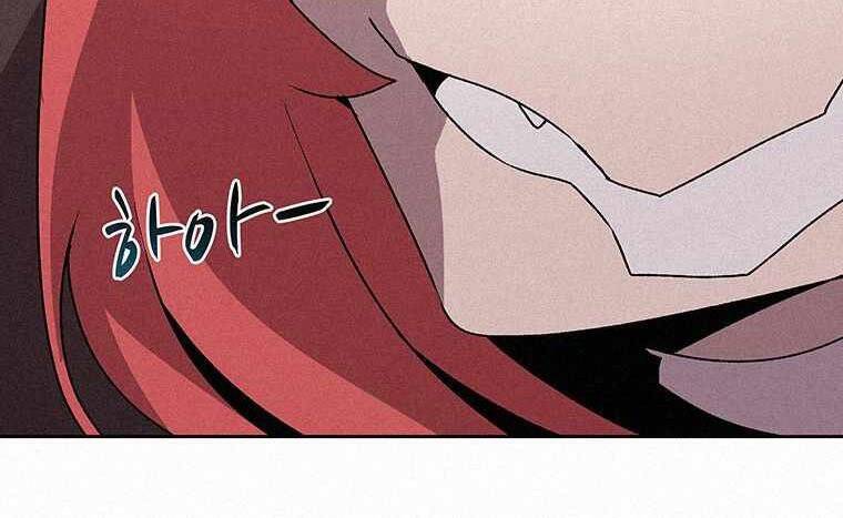 Thực Thư Pháp Sư - Chương 45