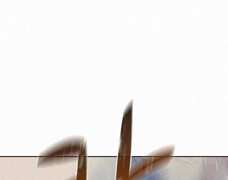 Thực Thư Pháp Sư - Chương 45