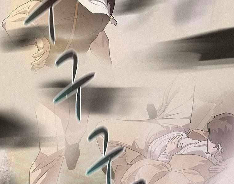 Thực Thư Pháp Sư - Chương 45