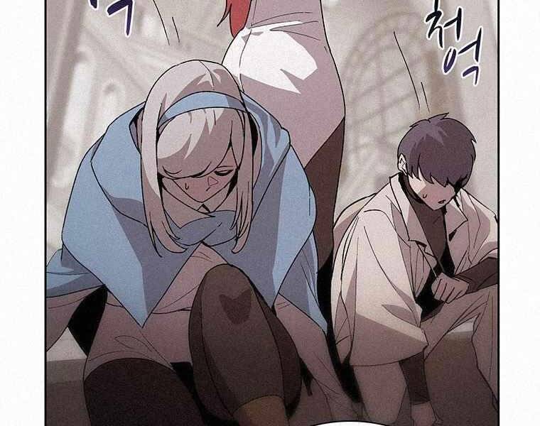 Thực Thư Pháp Sư - Chương 45