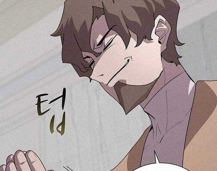 Thực Thư Pháp Sư - Chương 45