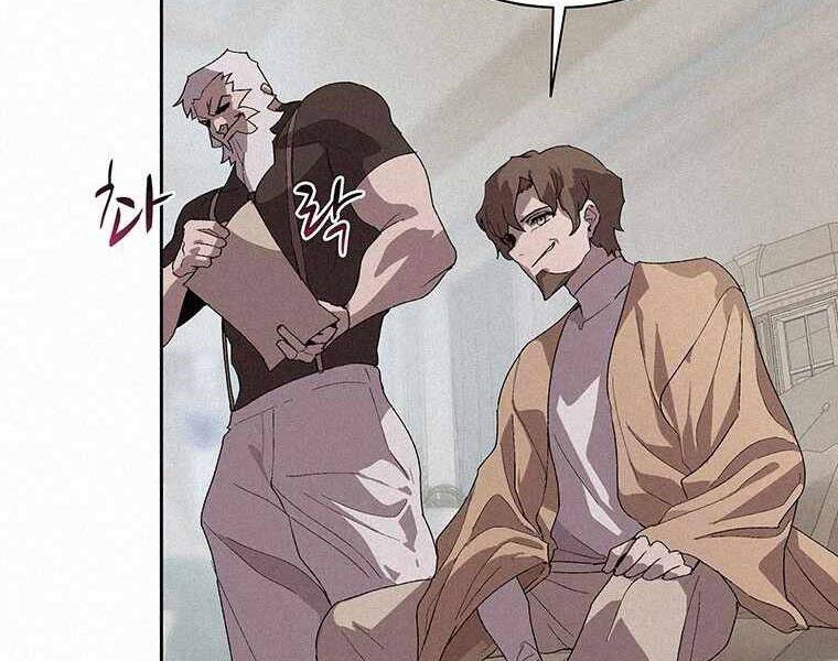 Thực Thư Pháp Sư - Chương 45