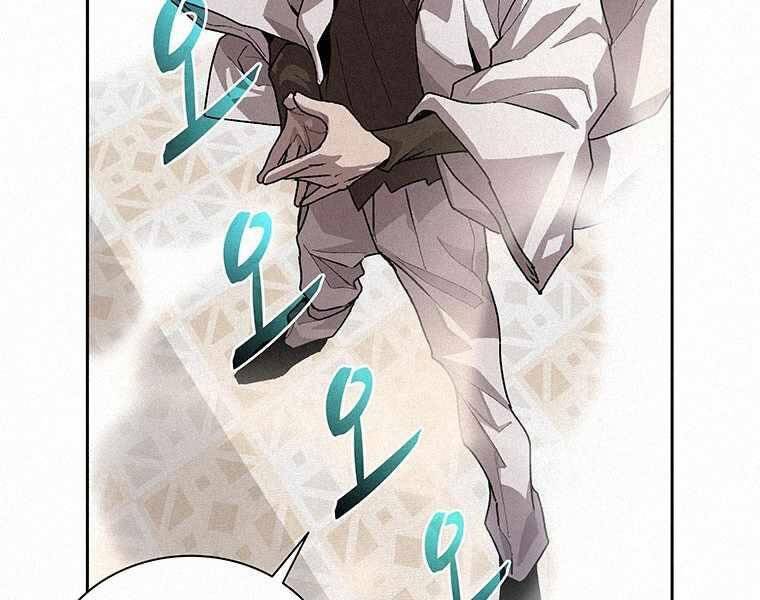 Thực Thư Pháp Sư - Chương 45