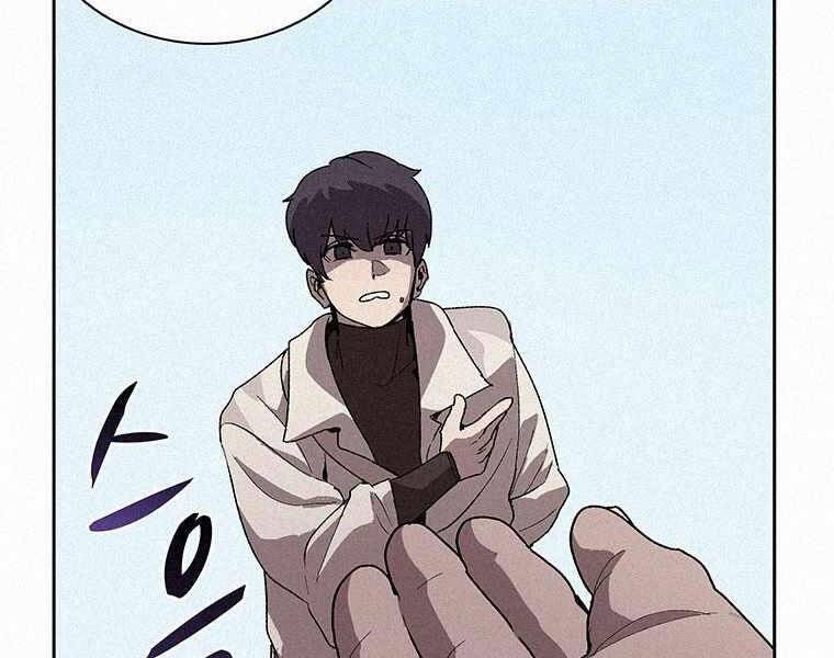 Thực Thư Pháp Sư - Chương 45