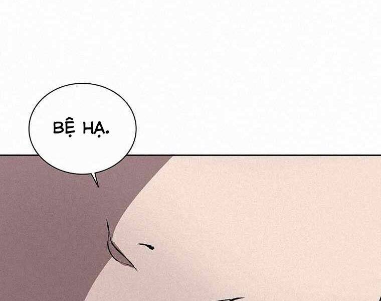 Thực Thư Pháp Sư - Chương 45