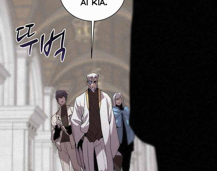 Thực Thư Pháp Sư - Chương 45