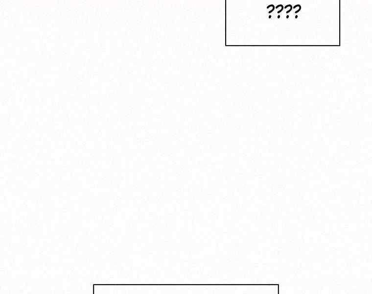 Thực Thư Pháp Sư - Chương 45