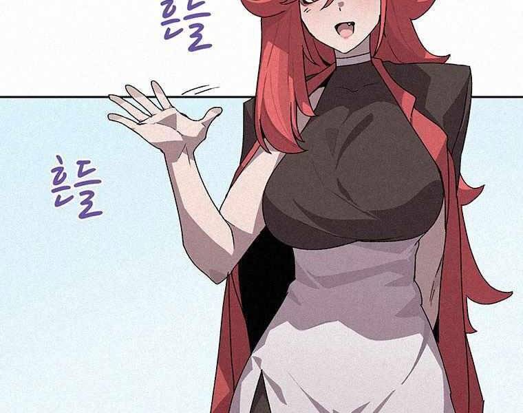 Thực Thư Pháp Sư - Chương 45