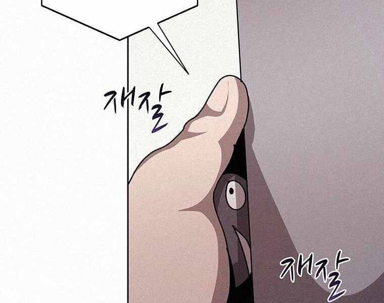 Thực Thư Pháp Sư - Chương 46