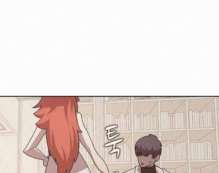 Thực Thư Pháp Sư - Chương 46