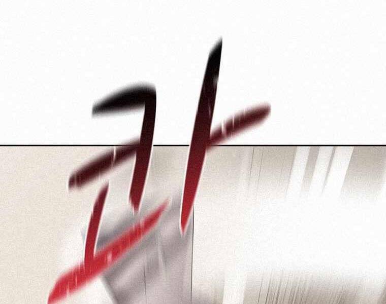 Thực Thư Pháp Sư - Chương 46