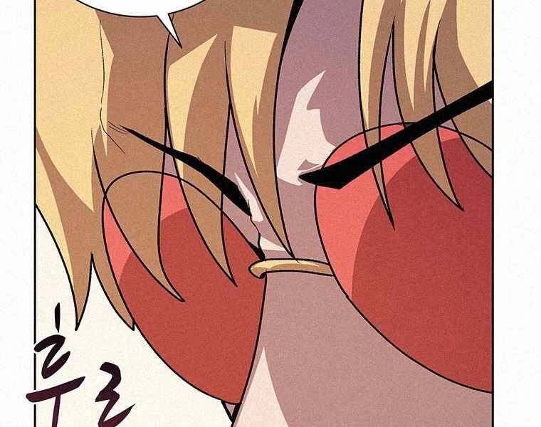 Thực Thư Pháp Sư - Chương 46