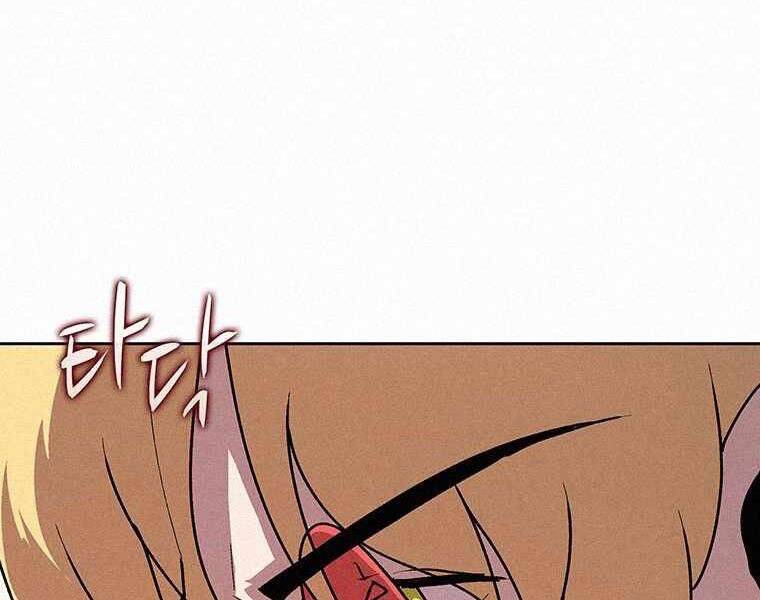 Thực Thư Pháp Sư - Chương 46