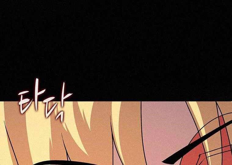 Thực Thư Pháp Sư - Chương 46