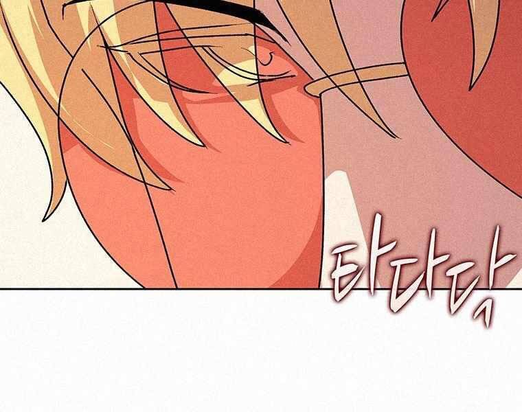 Thực Thư Pháp Sư - Chương 46