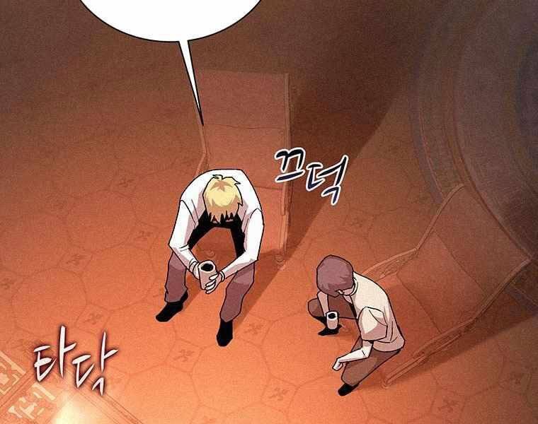 Thực Thư Pháp Sư - Chương 46