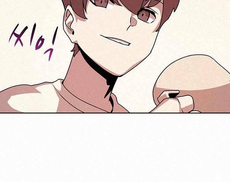 Thực Thư Pháp Sư - Chương 46