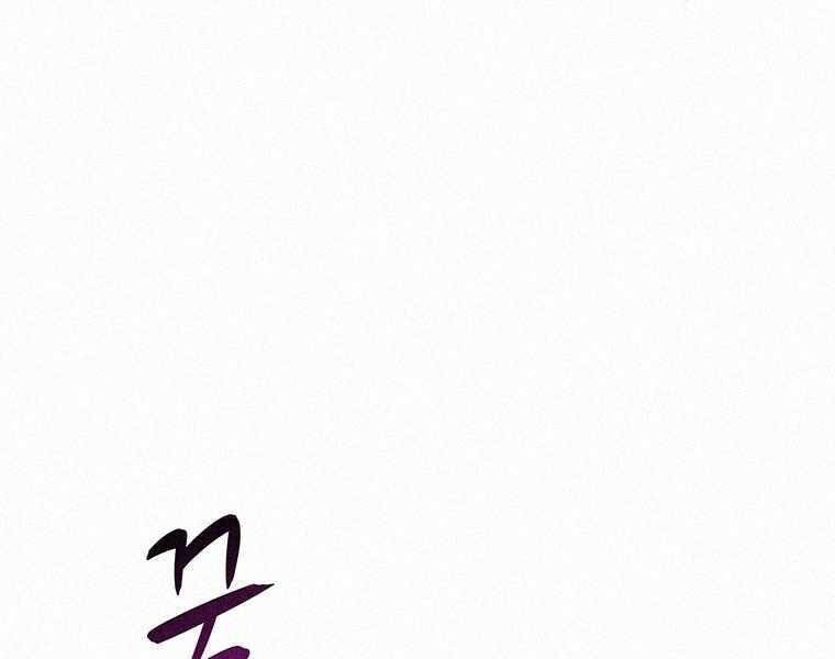 Thực Thư Pháp Sư - Chương 46